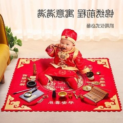 周歲宴抓鬮抓周用品男女寶寶一周歲套裝小孩兒道具傳統紅布禮物