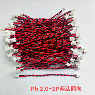 PH2.0mm�g����Ӿ��g�黨��ӟ����B�Ӿ�2P3P-6P���^�p�^���Ӿ���