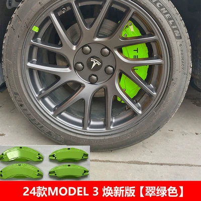 wheel caliper cover modification: Brake caliper cover - model3-renewed-versiongreen