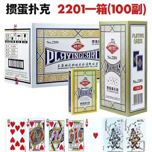 �������Ó���Ɗʘ�ҦӛNO.2201�������Ó���Ɗʘ��ە������\��