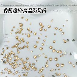 33切香槟色平底圆钻.jpg