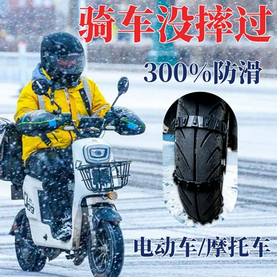 Tire snow chain: Winter Snow Anti-Skid Thickeneded and