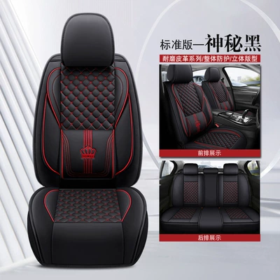 All-inclusive full leather car seat cushion 5-seat four-season universal wear-resistant seat cushion cover foreign trade wholesale cross-border supply manufacturers (Universal seat cover) - mysterious-black-waist-fixed-standard-version