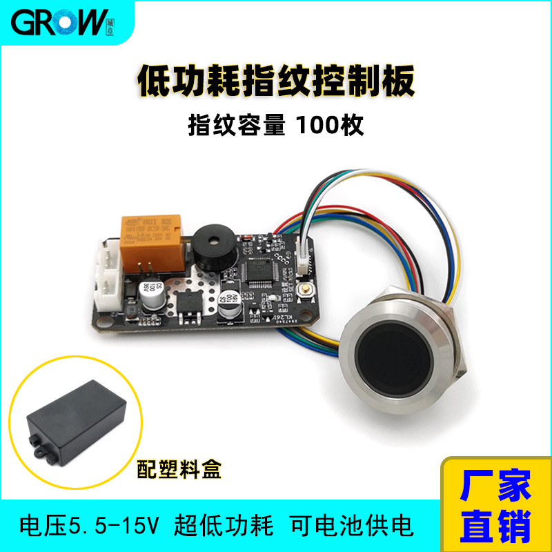 KL261+R558 ���Ʋ����ָ�ƿ��Ƽ̵������ ���͹��ĵ�·��