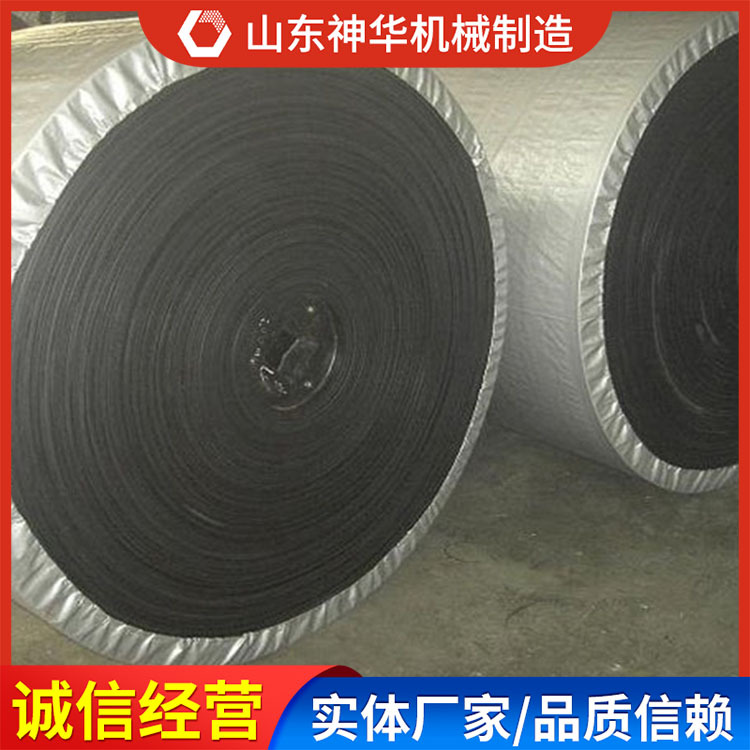 阻燃输送带型号阻燃输送带工作结构大型厂家输送带