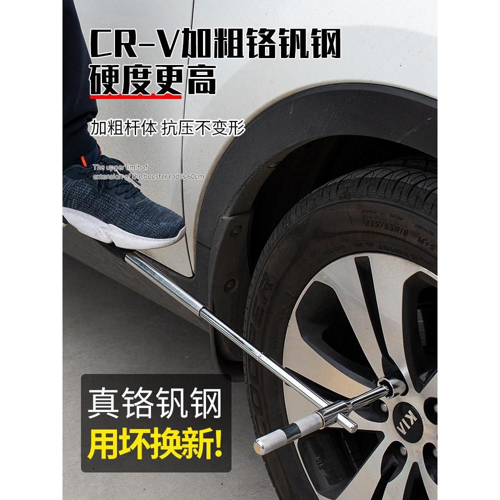 汽车十字架轮胎扳手省力拆卸换轮胎工具套装21套筒19小轿车用