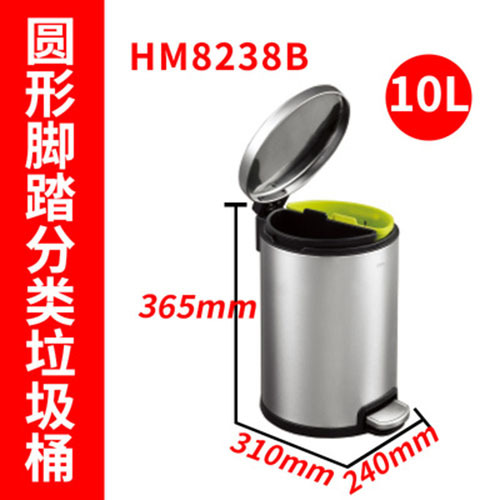 Bote de basura de pie Clasificación de acero inoxidable Tipo de tubo largo Comercial Seco y húmedo Elevador de oficina doméstica Cubo de caja de cáscara grande
