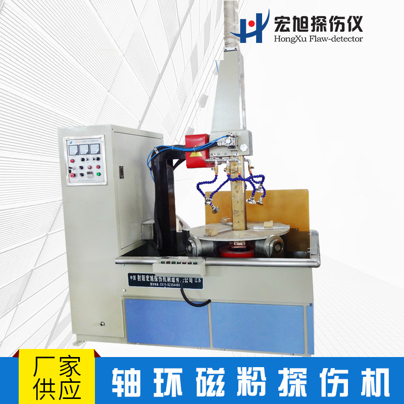 厂家供应 易操作 加工件浅表面检测 CDG6000荧光磁粉探伤机