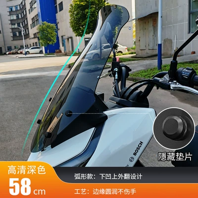 front windshield glass manufacturers — Motorcycle Safety Supplies - curved-upgraded-model-58cm-dark-windshield-hidden-gasket
