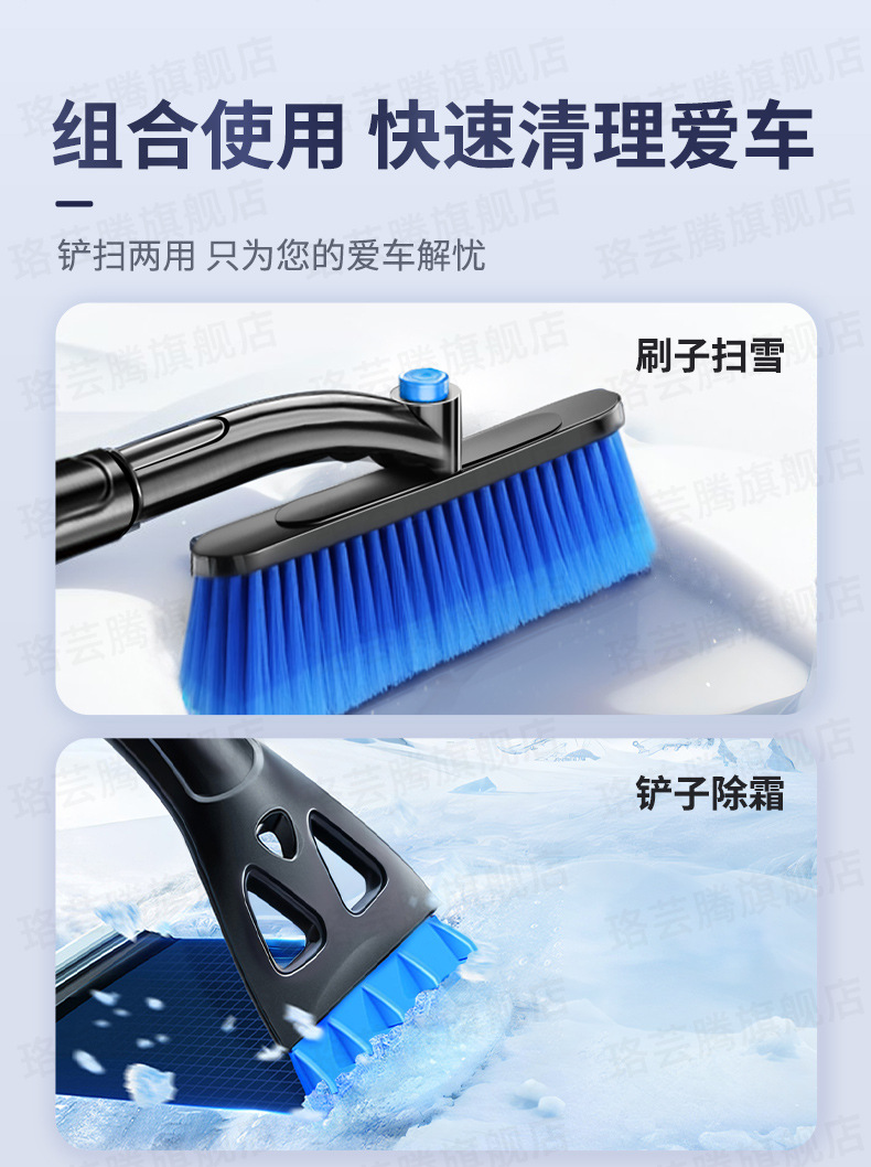 Snow Shovel Car Snow Removal Tool Snow Plow Brush Car Glass Defrost Snow Scraper Ice Removal Winter Snow Clearing Tool