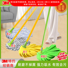 3M˼����һ�σ���ˮ����ĥ���ϰ��޾��ϼҾӼ�ͥ������y�ϰѴ�ȫ