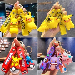 ポケモンのピカチュウのキーホルダーが可愛いです。