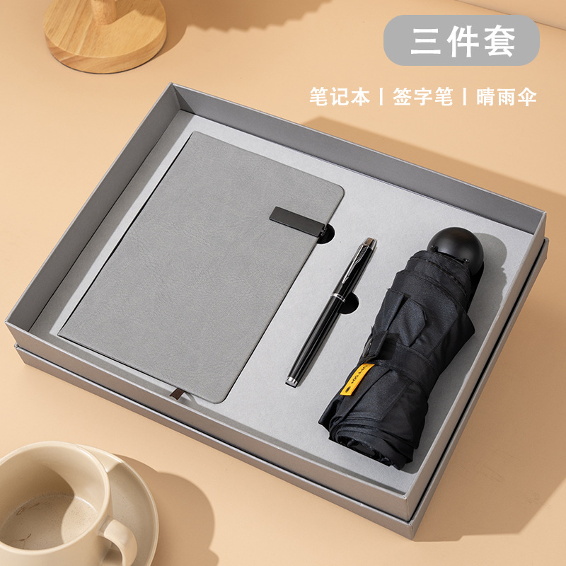 Taza de café, paraguas, caja de regalos, regalos empresariales, empleados de clientes prácticos.