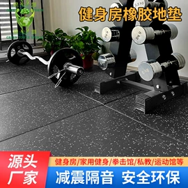 跑道草坪;塑料地板;植保机械