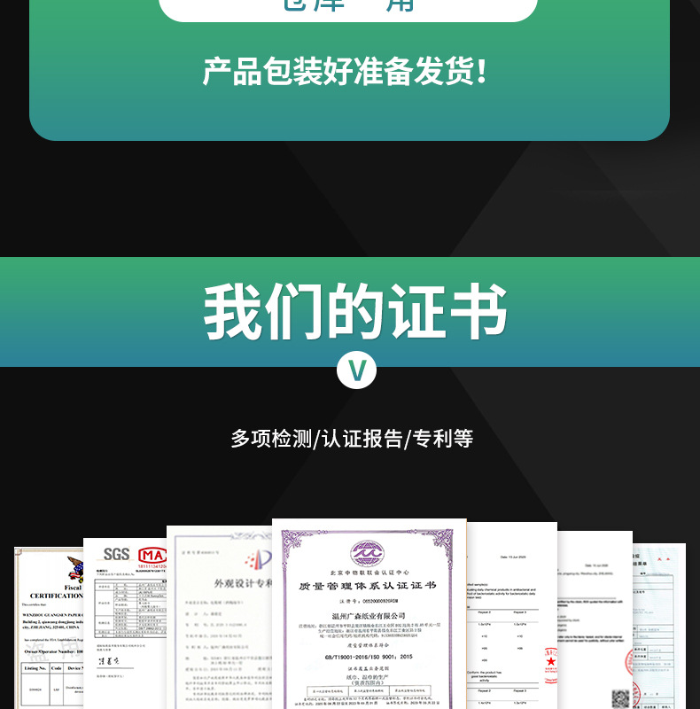 广告纸巾商用印logo企业公司宣传面巾纸餐巾纸定做小包手帕纸定制详情28