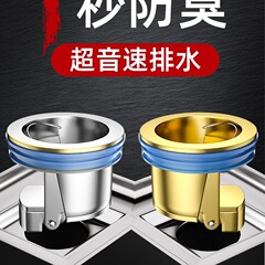 Sanitary sewer anti-odor gasket, full copper inner core, toilet anti-insect sewer pipe cover, universal use