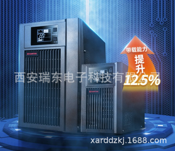 UPS电源 C2K标机长机功率2KW电压220V输出延时间0.5-6小时不间断