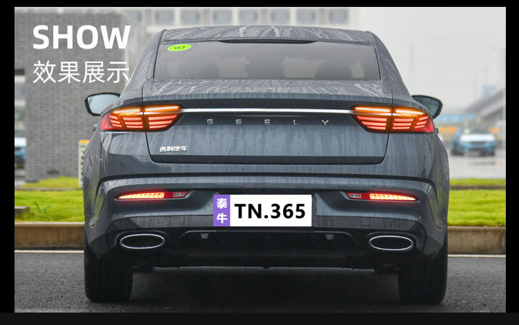 Suitable for 21-23 Geely Xingrui modified rear bumper lights, LED rear fog lights, sequential lights, and brake lights