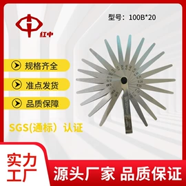 塞尺;量规;测高仪