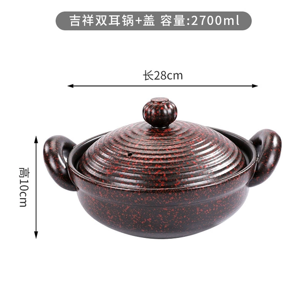Jixiang double-ear pot 28cm