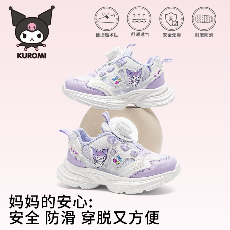 HelloKitty库洛米女童运动鞋2025春秋新款儿童透气老爹鞋中大童鞋|undefined