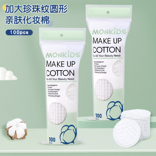 Cross-border all-English bagged round makeup remover cotton pads 100 pieces with fully pressed edges and large pearl particles makeup remover cotton pads