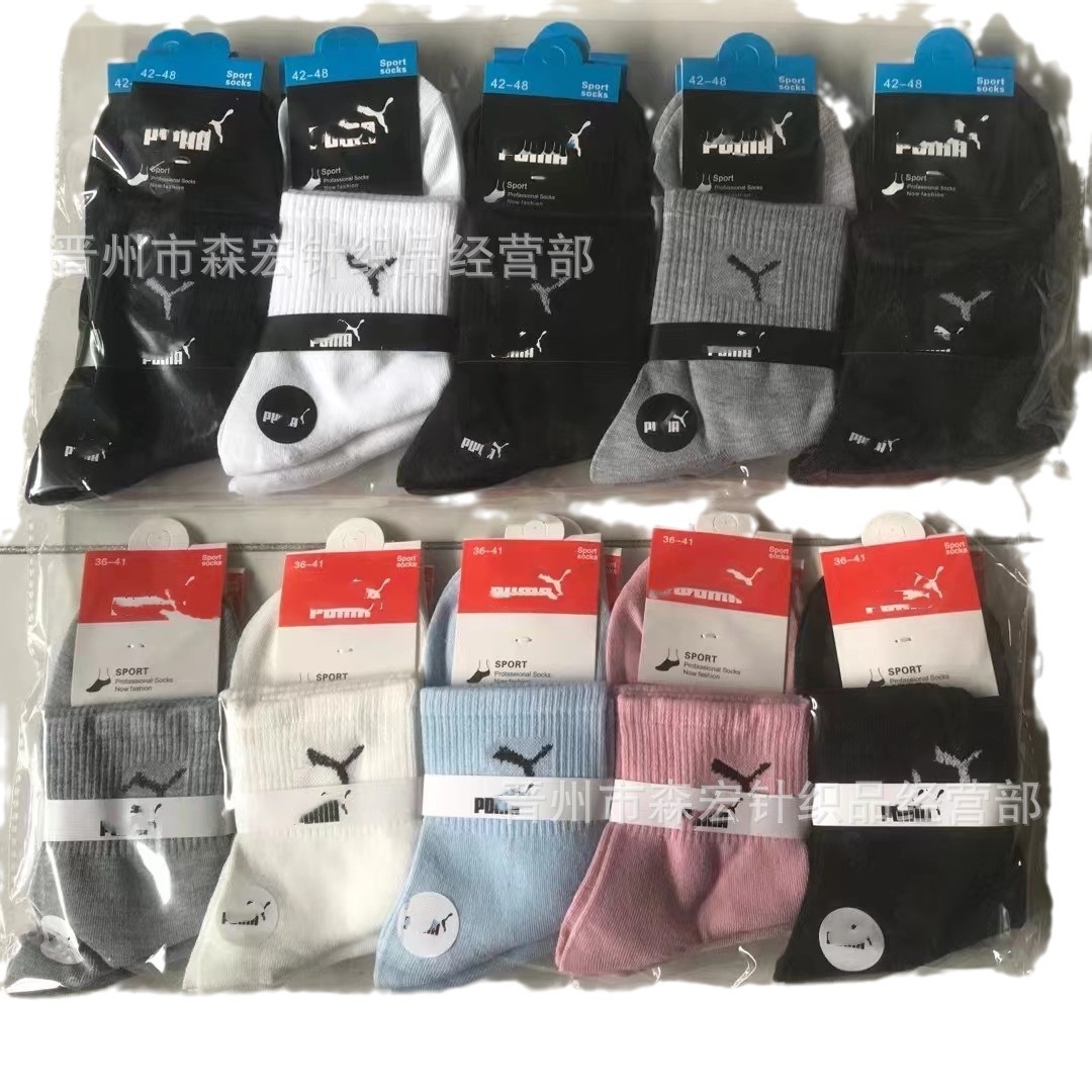 Export foreign trade brand Suwan Nike men's and women's mid-tube sports socks breathable sweat-absorbent short tube cotton socks wholesale