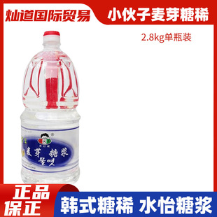 С������ѿ�ǝ{2.8kg������ϡ�n��ˮ����ݲ���ϡţ܈�Ǻ決��