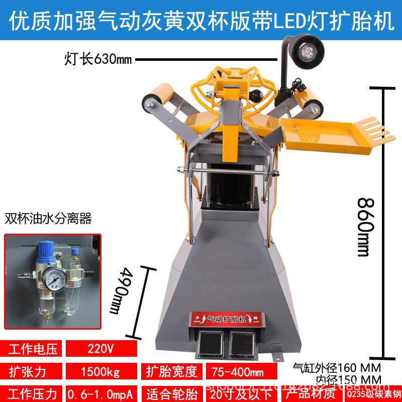 气动扩胎机手动脚踏式轮胎补胎机扒胎机汽车拆卸轮胎工具扩胎器|undefined