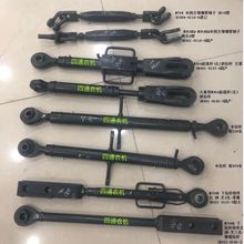 久保田704K拖拉机起落杆提升杆3K021-91233右拉杆左拉杆其他