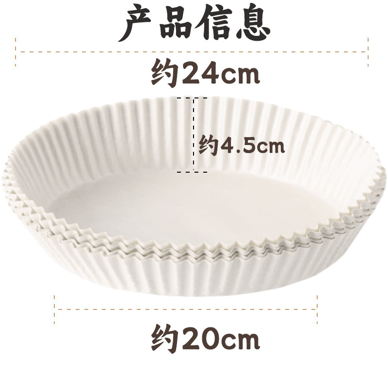 Disco de papel de freidora de aire de color blanco esterilla de papel a prueba de aceite para horno de horno de barbacoa