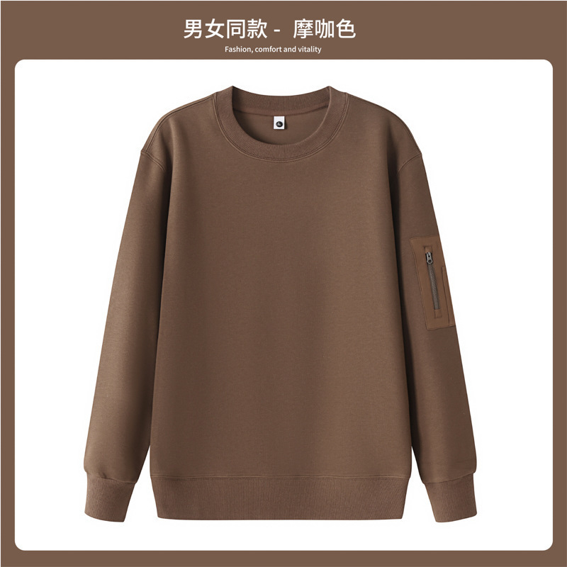 新款春秋套头圆领卫衣定制运动风纯色长袖T恤工装时尚工作服口袋|undefined