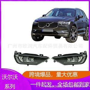 Volvo S90 XC90 XC60 sol sağ ön LED duman farı 31434666 31434667 üçün