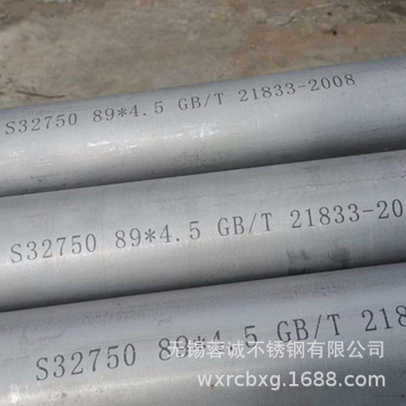 江苏厂家供应2507厚壁不锈钢管 特殊双相钢管 外精抛不锈钢管现货