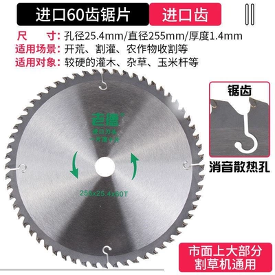Otbiçən başlıqları collection, universal 139f grass - imported-60-tooth-alloy-saw-blade