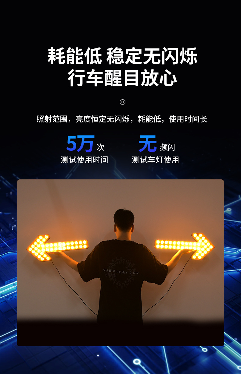 Sprinkler arrow indicator led sanitation sweeper guide light car double flash warning turn signal indicator