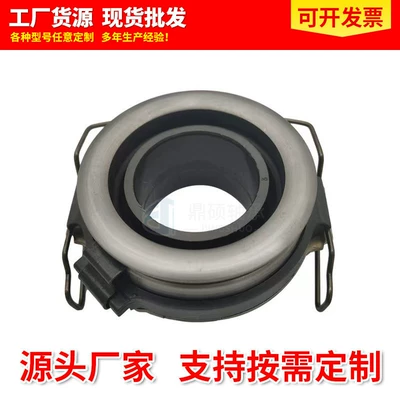 Avtomatik sürtünməli mufta bearing 31230-71050 is