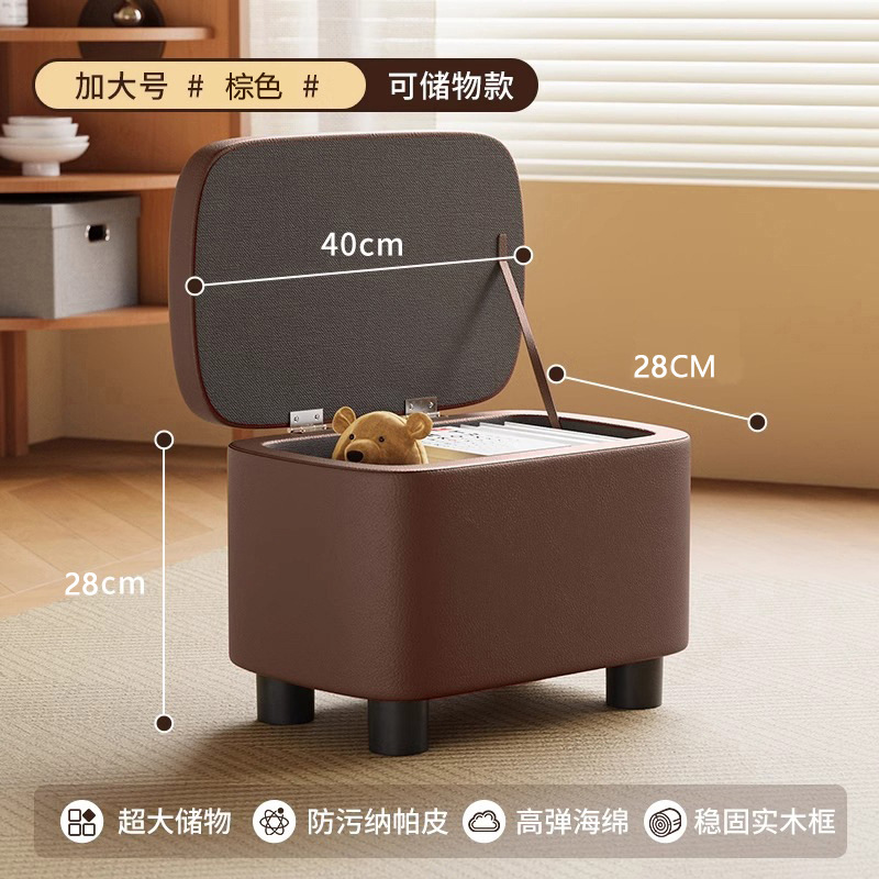 [storage] sugar bean stool-brown