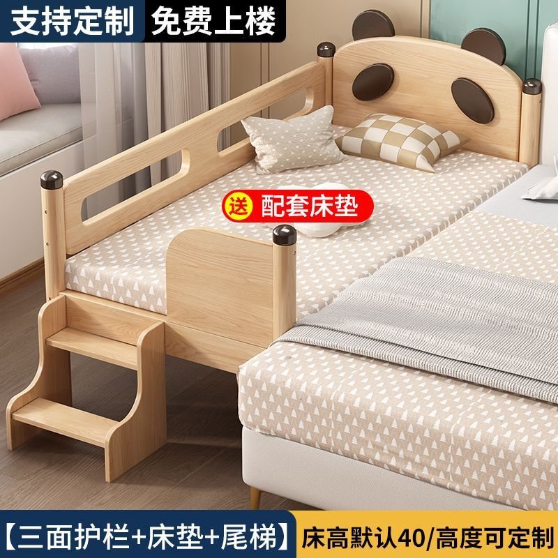 拼接床儿童床拼接床加宽床边加宽拼床小床加宽拼接床儿童拼接床|undefined