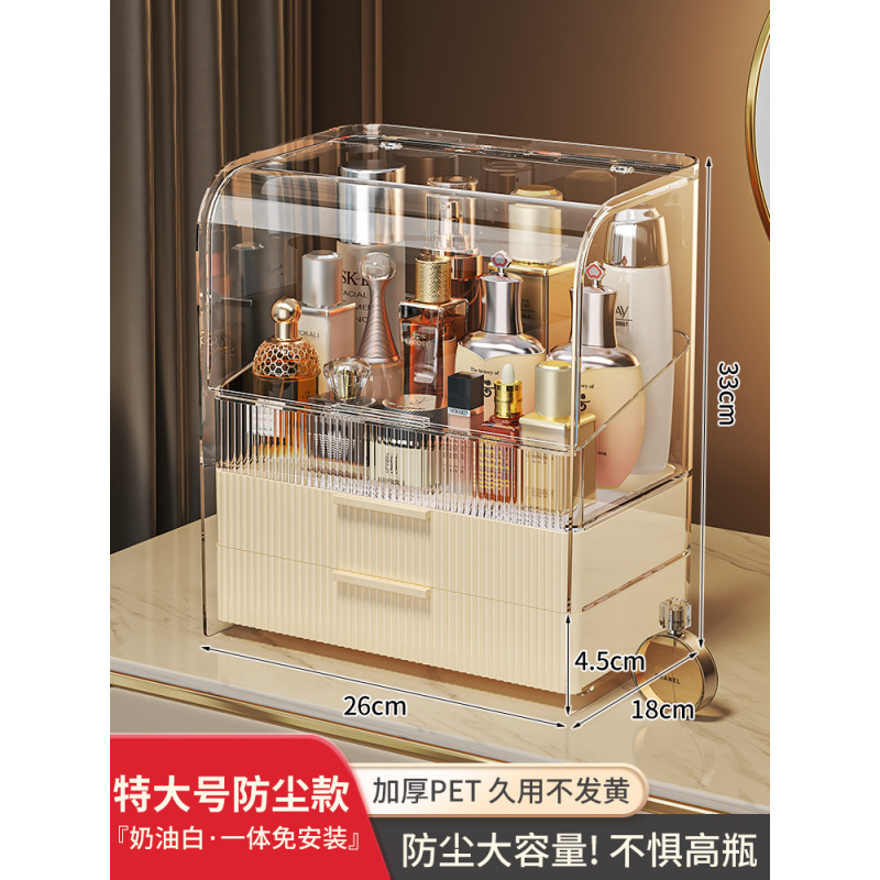 化妆品收纳盒桌面感护肤品置物架2025新款防尘亚克力盒子收纳盒子|undefined