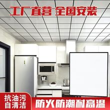 集成吊顶铝扣板天花板厨房卫生间客餐厅模块抗油污全套吊顶材料厂