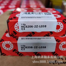 FAG��� FAG 6206 HC6206-2Z-L038-C3 �մ������ �ḥ�ո������