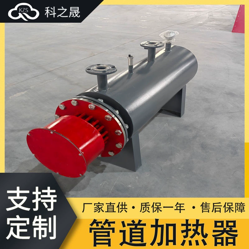 Высокотемпературный и высокий датчик взрывозащищенный воздуховод сжатого воздуха, электрический нагреватель, обработка отработанных газов, нагревательное оборудование для углекислого газа