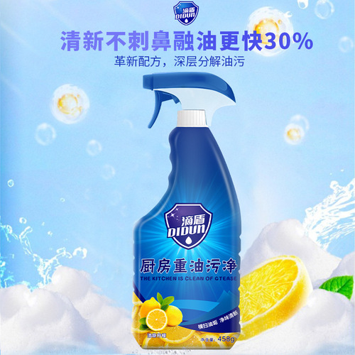 Heavy Oil Stain Cleaner Exhaust Fan Cleaning Home Gas Stove Descaling Cleaning Kitchen Powerful Oil Stain Remover Spray