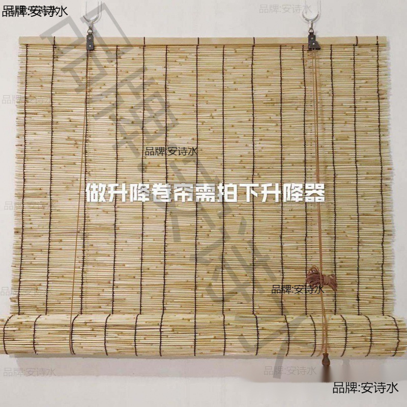 Reed Curtains, Reed Curtains, Large Roller Blinds, Sunshades, Bamboo Curtains, Reed Mats, Wall Decoration and Decoration