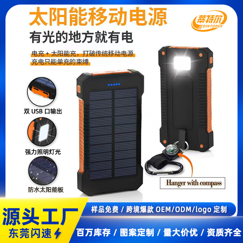 Cross-Border Outdoor Solar Power Bank 20000Mah Large Capacity Led Lighting Waterproof Mobile Power Supply Custom Log