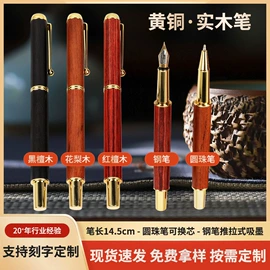 笔配件;签字笔;金属工艺品