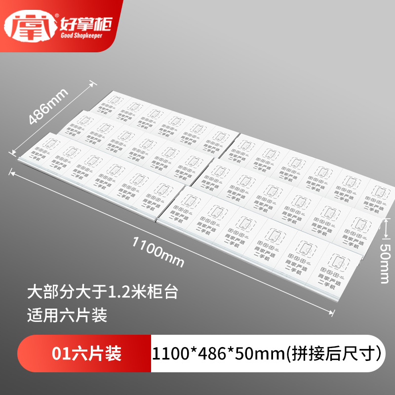 TJB-001 6개 팩은 대부분의 1.2m 카운터에 적합합니다.