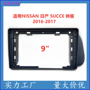 �m��NISSAN�ծa SUCCE �����п،���DVD�����b����׃�׿�֧��