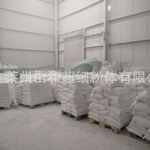 山東濰坊塗料廠家用1500目重質碳酸鈣粉 高品質重鈣